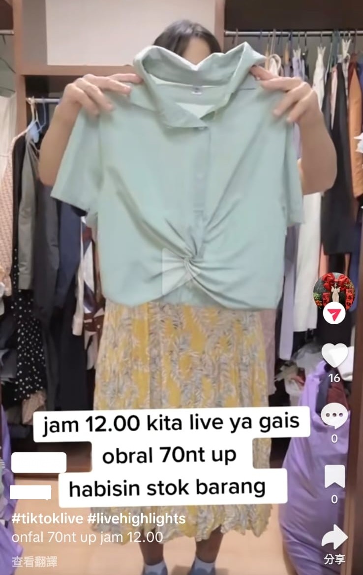 故事主角在家直播與出貨