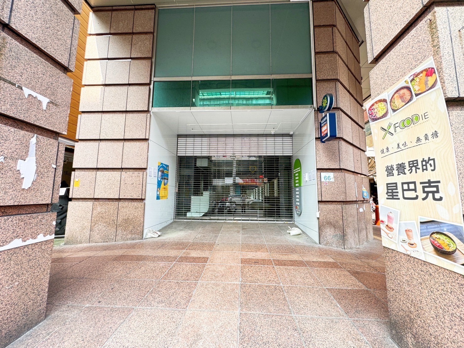 桃園站前店面